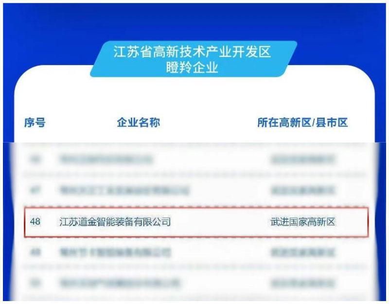 WPS圖片(1).jpg