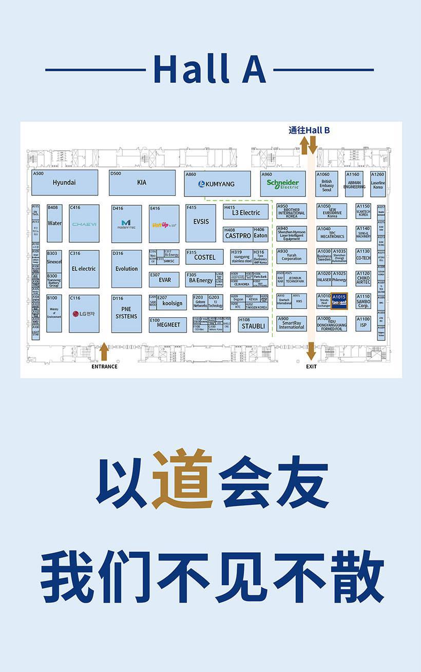 邀請函_03.jpg