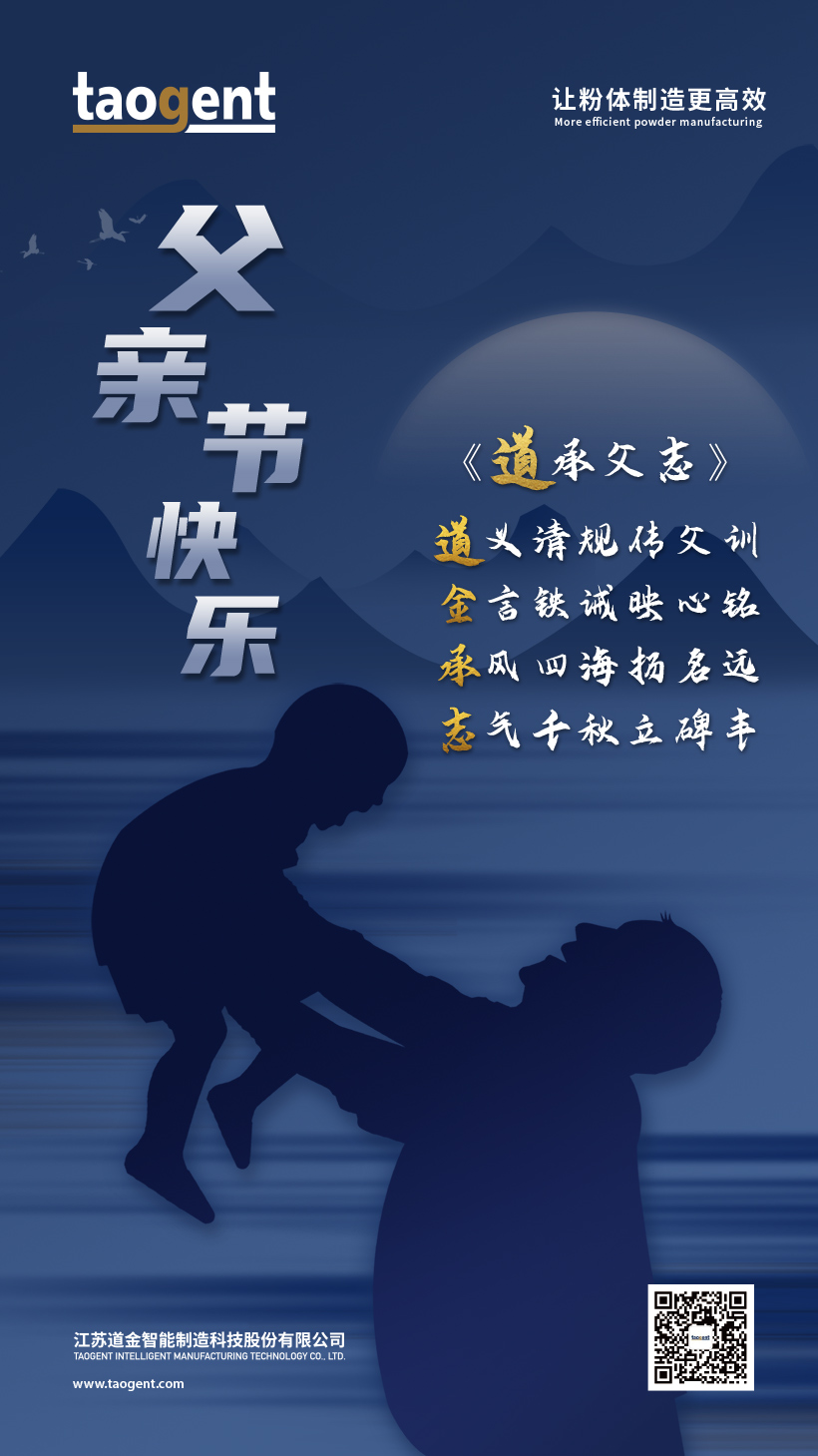父親節(jié)cn.jpg