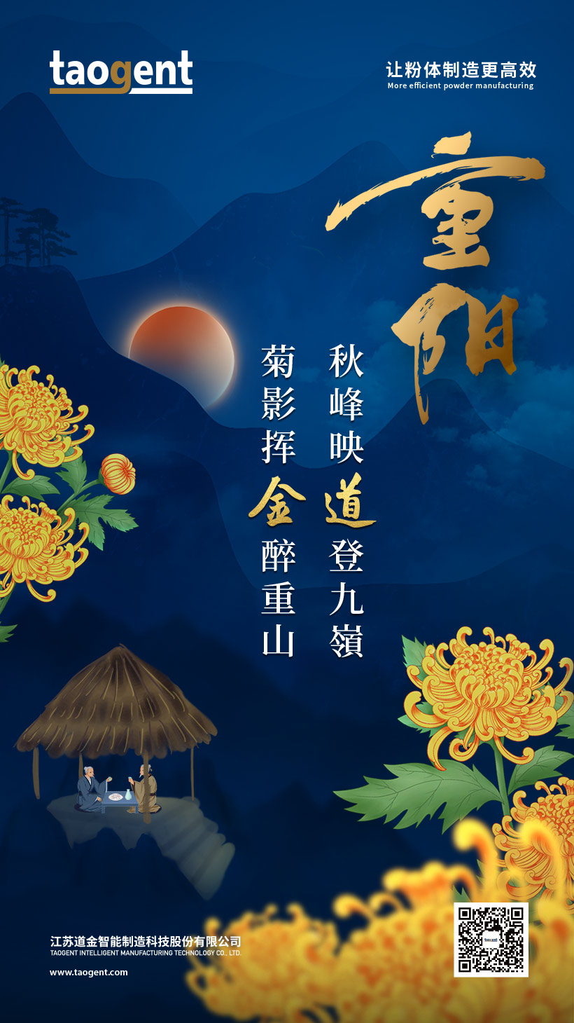 重陽cn.jpg