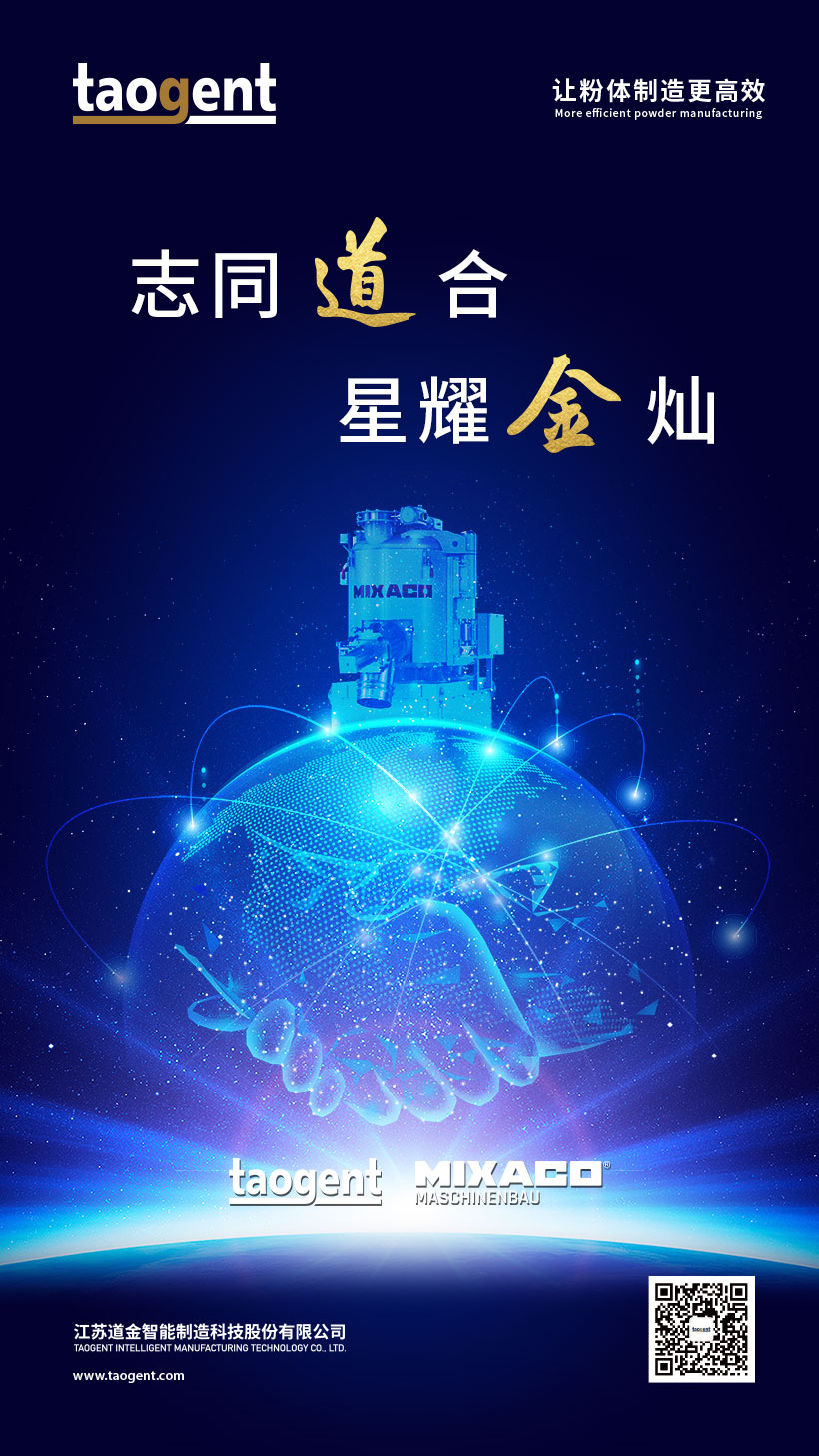 簽約儀式網(wǎng)站.jpg