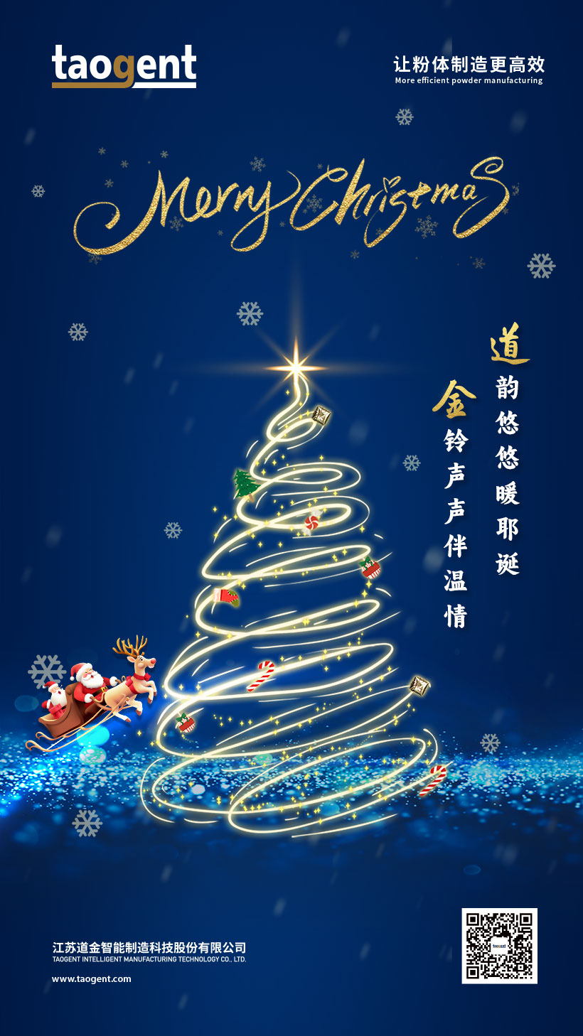 網站圣誕2.jpg