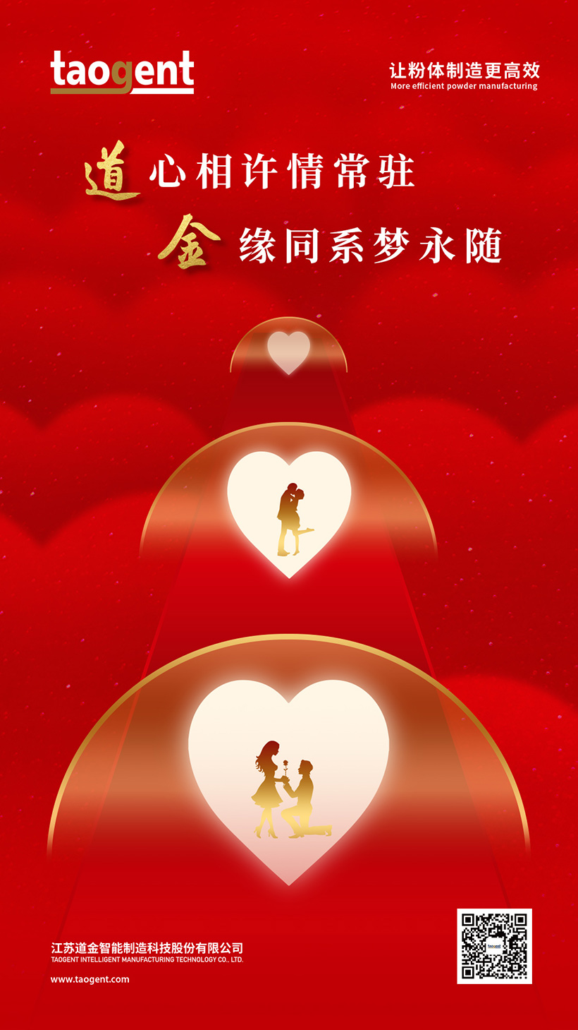CN214-網(wǎng)站海報.jpg