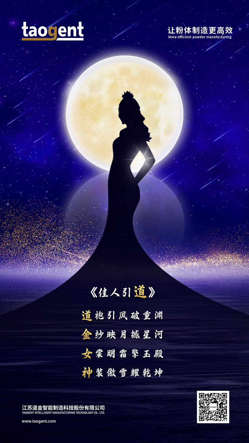 CN節(jié)日-網(wǎng)站海報.jpg