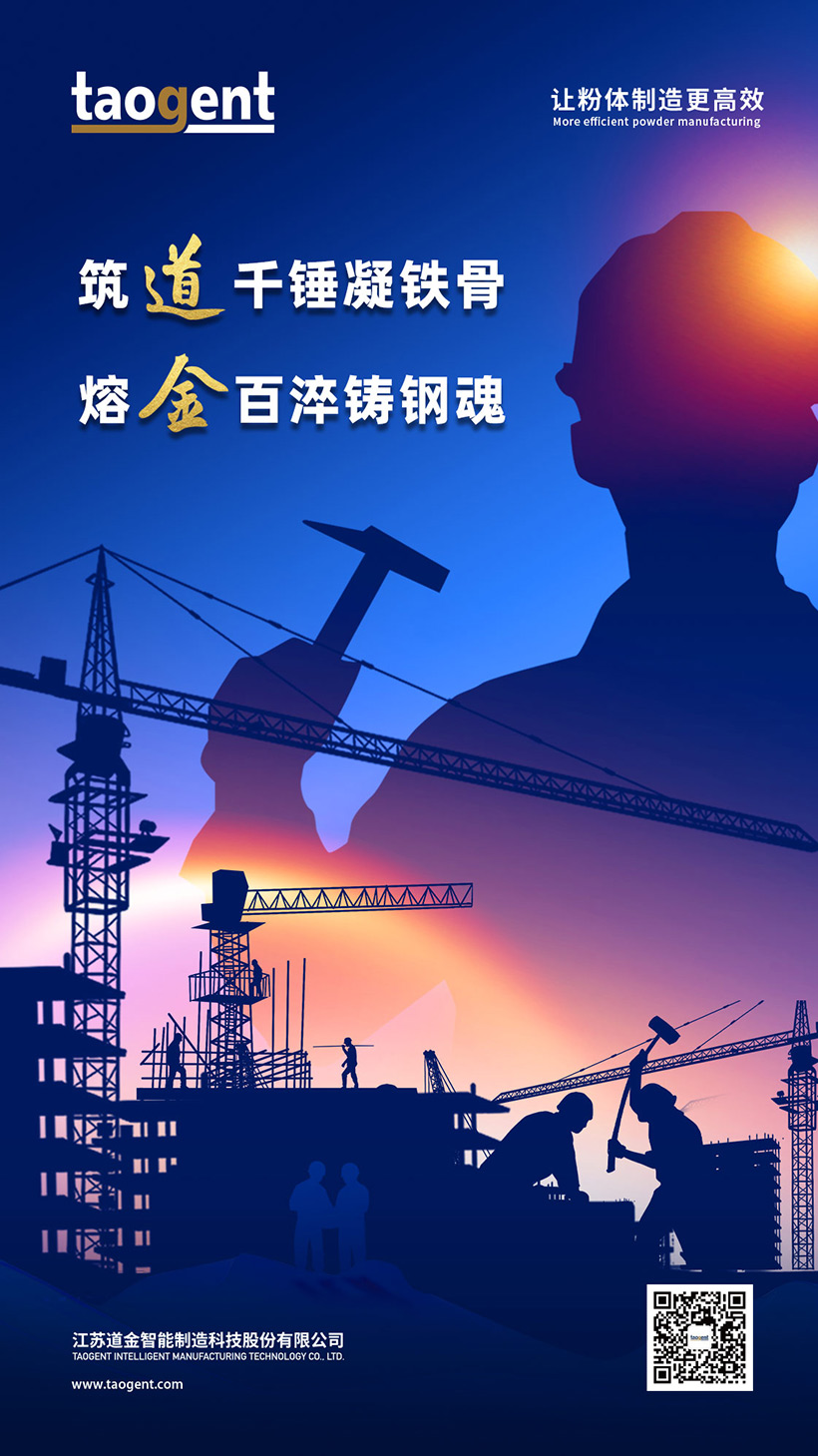 CN勞動節(jié)-網(wǎng)站海報.jpg