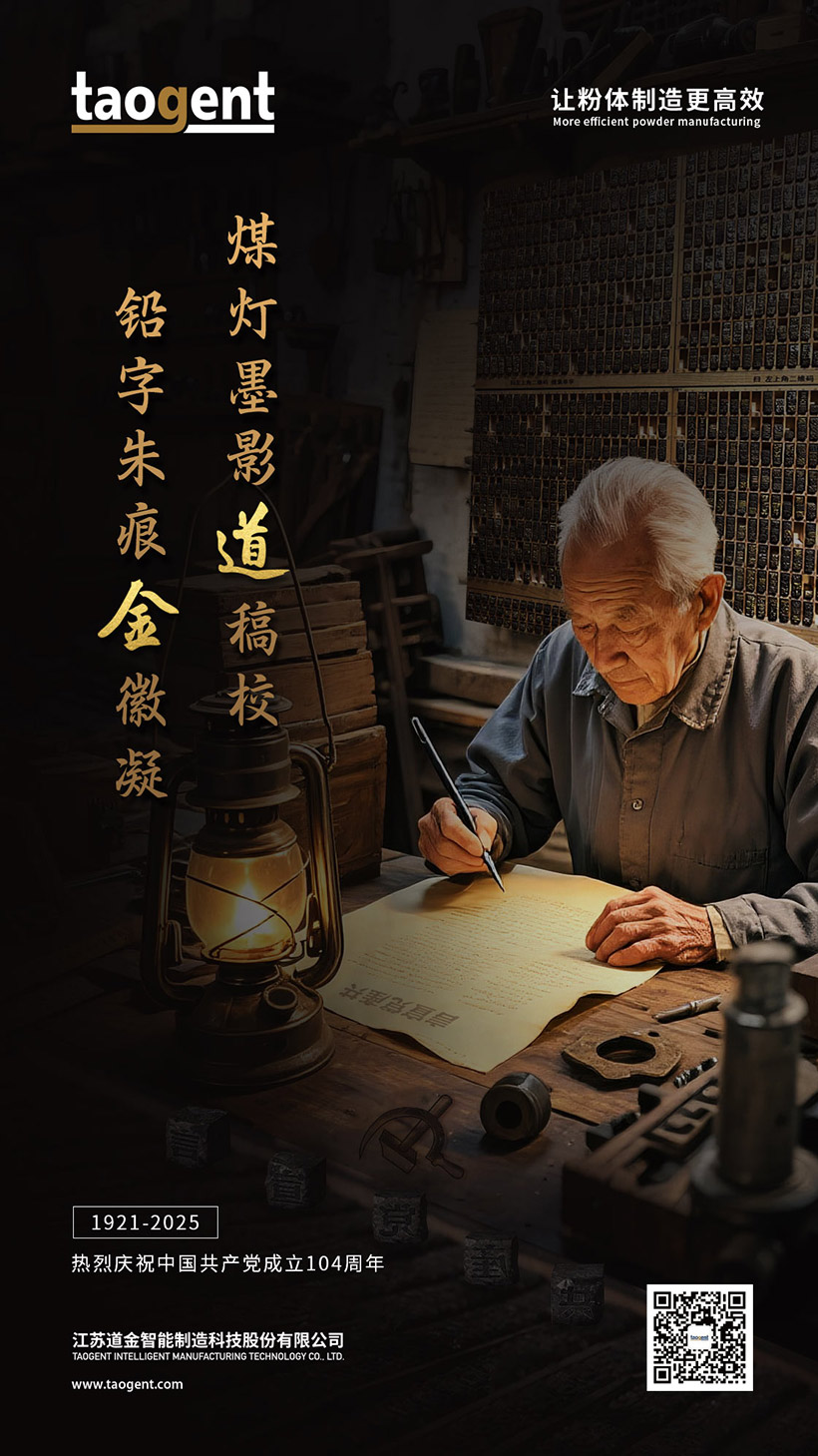 節(jié)日-網(wǎng)站海報(bào)3.jpg